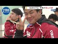 【特集】コロナ禍 未来へつなぐ春「生徒を守る 学食が育んだ絆」