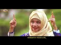 Aliza Shamshad Ali || Bakra Lainay Jayain Ge || Bakra Eid Nasheed 2020 | Beautiful Video |