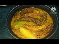 Desi Macher Bangla Recipe | কম তেল একটা মসলায় @Bengalikhana-xv4vy