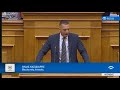 Κασιδιάρης: Απαγορεύουν το 