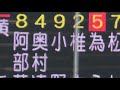 桐光学園VS横浜【神奈川県夏季大会】【完全ノーカット版】