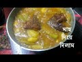 আলু পটল দিয়ে তেলাপিয়া মাছের ঝোলের রেসিপি। দারুন হয়েছে। একবার রান্না করে খেয়ে দেখবেন।