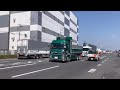 迫力 深箱 デカ箱 ダンプカー デコトラ トラック dump truck 奪還 ダンプ UDトラックス クオン 三菱ふそう スーパーグレート 仕事車 連続 スラッパ 土砂 産廃 運搬 はたらくくるま