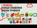 🍧 ДАТА ВЫХОДА НОВОГО БРАВЛЕРА БЕРРИ: ТЕСТ БОЙЦА В БРАВЛ СТАРС | КЛЕО BRAWL STARS