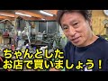 トラストのオイルパン溶接からのウエストゲートのパチパチパンチんだよ！【scorch racing】