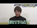 【オリックス】山本由伸２世と称される齋藤響介「初登板は足も震えた。今年は初勝利を挙げられるように」　能見篤史「えげつないボールを投げていた」と評価【能見篤史のバファローズ通信】（2024年2月15日）