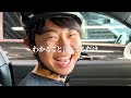 【1000万超】ロードバイクで車買いに行ってみた