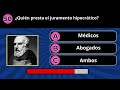 ¿Te Crees INTELIGENTE? 🧠 Prueba con Este TEST DE CULTURA GENERAL  y DEMUÉSTRALO