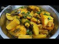 Fish 🐠🐋🐟 Curry with Plantains|কাঁচকলা আলু দিয়ে রুই মাছের ঝোল|Rama g's Kitchen
