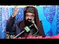 Hzrat Abu Bakr | حضرت ابوبکرصدیق|Khan Muhammad Qadri