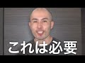 トレーナーが1番痩せる食事を布教する動画です。