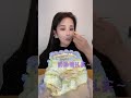 Asmr🍰Eating Retro Buttercream Cake🍰 (Soft And Waxy Sound) 크림丨먹방丨Mukbang丨Satisfying丨Eatings