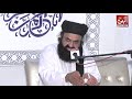 Khan Muhammad Qadri | Waqia E Karbala | Zikr E Hussain | Hassnain Production