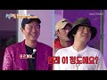 Na In Woo's next level... Um, In Woo, what's wrong? l 2 Days and 1 Night Ep 141 [ENG SUB]