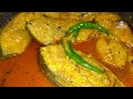 Hilsa Fish Recipe | বর্ষার ইলিশ মাছ রান্না | Swapnar Rannar Talika #food #kolkata