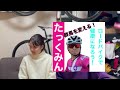 【SPECIALISSIMA】最軽量バイクが完成しました！