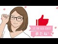 The names of Colors in Japanese - 色 (Iro)  - Learn Japanese🇯🇵【2020】