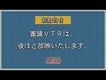 【競輪】このレース酷すぎない！？③⑥の北日本ラインに注目！！皆さんはこのレースを見られてどう思われましたか！？