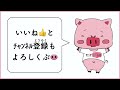 うんこ絵本 読み聞かせ｜トイレトレーニングにも最適なウンチの読み聞かせ絵本／ウンチ漏れちゃった（うんちもれちゃった）