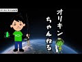 「バス釣り教科書」かっこいいスピニングキャストを覚えよう！