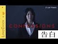 Last Flowers - 告白 Confessions - Cubase Cover - Lonely Beautiful Inspiring Music