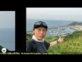 《小百岳》大武崙山/槓子寮山｜Mt.Dawulun/Mt.Gangziliao｜Taiwan's Minor 100 Peaks【No.44】