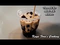 BLACK PEARL CREAMY COFFEE JELLY | COFFEE JELLY 3 WAYS | SUPER EASY!!!