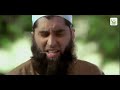 Junaid Jamshed Heart Touching Naat - Ilahi Teri Chaukhat Per - Official Video - Tauheed Islamic