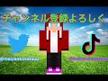 陰キャ物語　第二十三話　バレンタイン　［マイクラ物語］