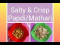 #Salty & crispy Mathari | #पापडी \ मठरी | # Evening Snacks