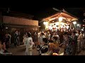 【岐阜県郡上市】郡上おどり「十八観音祭」2024年8月18日