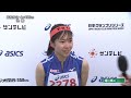 【高校女子 4×100m 決勝】第71回（2023年）兵庫リレーカーニバル