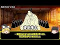 惨殺を繰り返す大陸の蛮族と平安最大の危機に挑んだ藤原隆家の激闘｜刀伊の入寇