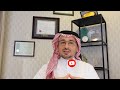 لمرضى التصلب اللويحي: هل عندك موعد مع الطبيب ؟