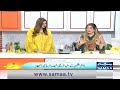 Dr. Bilquis Made a Cream To Make The Face Beautiful & Fair with Mango | Madeha Naqvi | SAMAA TV