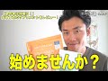 肌の老化対策に！おすすめサプリメントをレビュー！