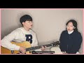 Siblings Singing 'ROSÉ - Gone' ㅣ 친남매가 부르는 '로제 - Gone'🎵