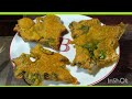 কুমড়ো পাতার চপ মুখরোচক তেমনি সুস্বাদু || Kumro Patar Chop Recipe