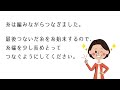 【かぎ針編み🔰】一番簡単に編める！リブ編み風折り返しット帽｜中長編みアレンジ｜基本の5種の編み方応用（作り目・くさり編み・こま編み・中長編み・長編み）｜Crochet.