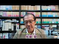 新事実発覚！斎藤元彦知事と片山副知事が指示した補助金3億円の疑惑。その大本の原因をつくった維新は責任を取って解散すべき！元朝日新聞・記者佐藤章さんと一月万冊