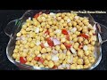 छोला सलाद जो चाट की तरह छटपटा  Chickpea Salad  Chaat super Healthy Tangy Crispy