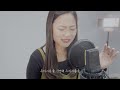 주 이름 찬양 (Blessed be your Name) - Cover By 박지은