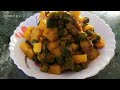 Masala Bhindi|Rama g's Kitchen