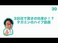 ブルドッグ顔になる原因や対策・改善方法について徹底解説します！