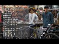 【ギーク編】自転車何台も持ってる人が追加するアクセサリー5つ