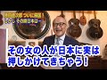 【原田直次郎】油絵でなぜ観音様を描いた？【明治の洋画家シリーズ第２弾】