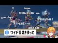 大人気の白インクでフェスマッチしたらヤバすぎたww【スプラトゥーン3】