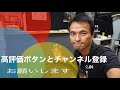 本当は教えたくない　プロ直伝　ロードバイク　チューブ交換   ポンプの使い方　パンク　保存版