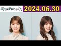日向坂46の「ひ」#高本彩花 さん、#東村芽依 さんが登場！🍒🍓 2024年06月30日 .