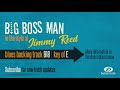 Big Boss Man blues backing track in E | Jimmy Reed Chicago style jam track